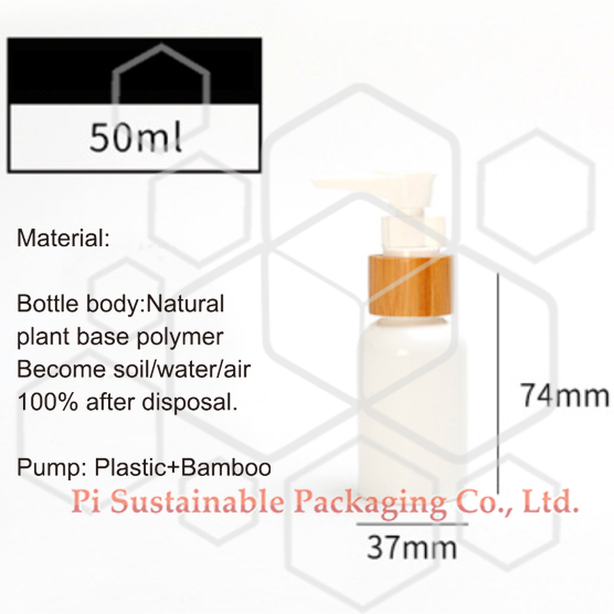 50ml eco pump cosmetic bottles 