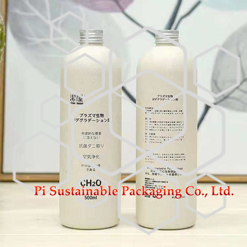 500ml Sustainable Cosmetic Packaging Bottles Suppliers